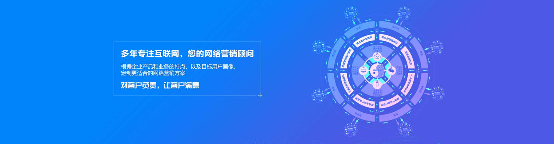 通榆如何做sem