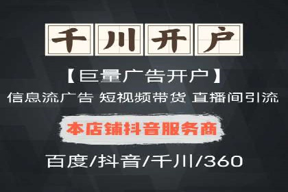 微博信息流如何助力品牌活动推广
