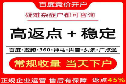 百度竞价包年推广助力企业快速崛起