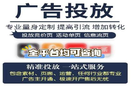 微信信息流电商营销策略探讨