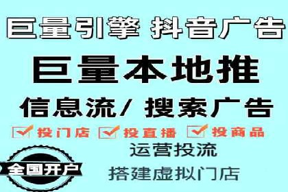 竞价推广代运营助力企业品牌口碑传播